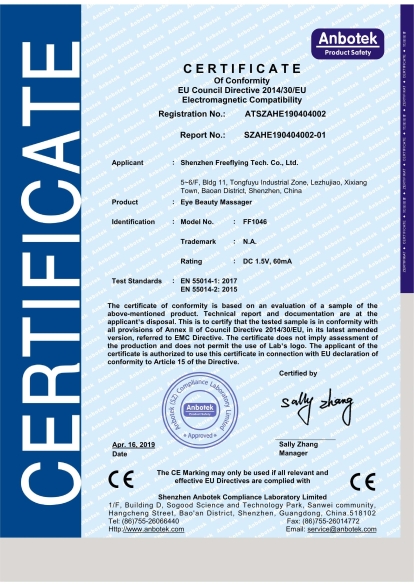 CE-EMC